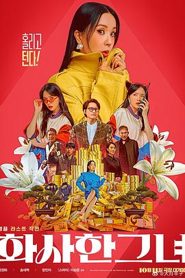 十一黄金周七天累计票房有望突破40亿,预计将超去年10月整月票房。