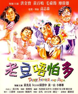 《误杀》原版印度片《误杀瞒天记》定档4月15日 2022-03-24 2019年,由柯汶利执导,肖央、谭卓、陈冲、姜皓文领衔主演的电影《误杀》上映,影片最终收获了13亿票房。