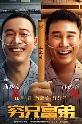 台剧《正港分局》共6集,将于8月22日在Netflix全集独家播出。