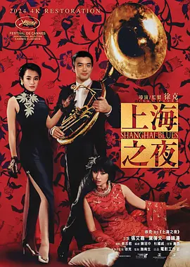 在节目中,胤超为我们展示了烛龙的制作过程:“我需要它看一眼之后隐到雾里去。
