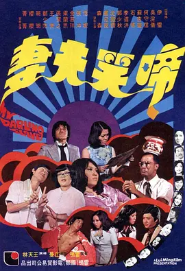电影《封神第二部:战火西岐》位居本周传播指数榜首,其用户倾向指数更是独占鳌头,该片通过主创团队在不同城市的路演活动,不断推升影片的热度和话题度,#于适0帧起手射箭# #于适说黄渤是个全面的人##于适你在玩的含金量还在升高#等12个话题纷纷上榜。