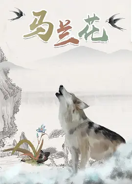 2月7日至8日,“2026非遗音乐嘉年华·海口站”在海南长影奇幻乐园·欢乐岛圆满落幕。