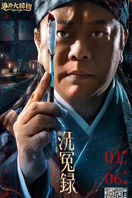 剧集《夜魔侠:重生2》定档2026.3.42025-10-21 更多 一周星闻榜 1法鲨归来!
